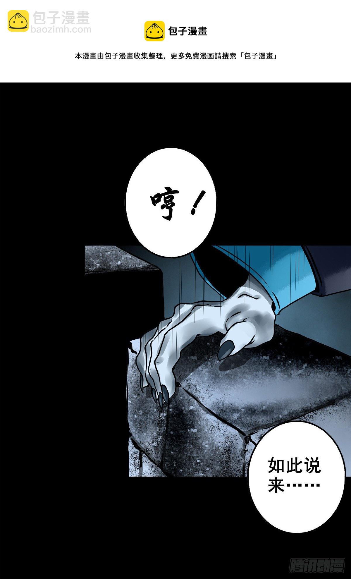 【玖拾捌】两世为人-第107话