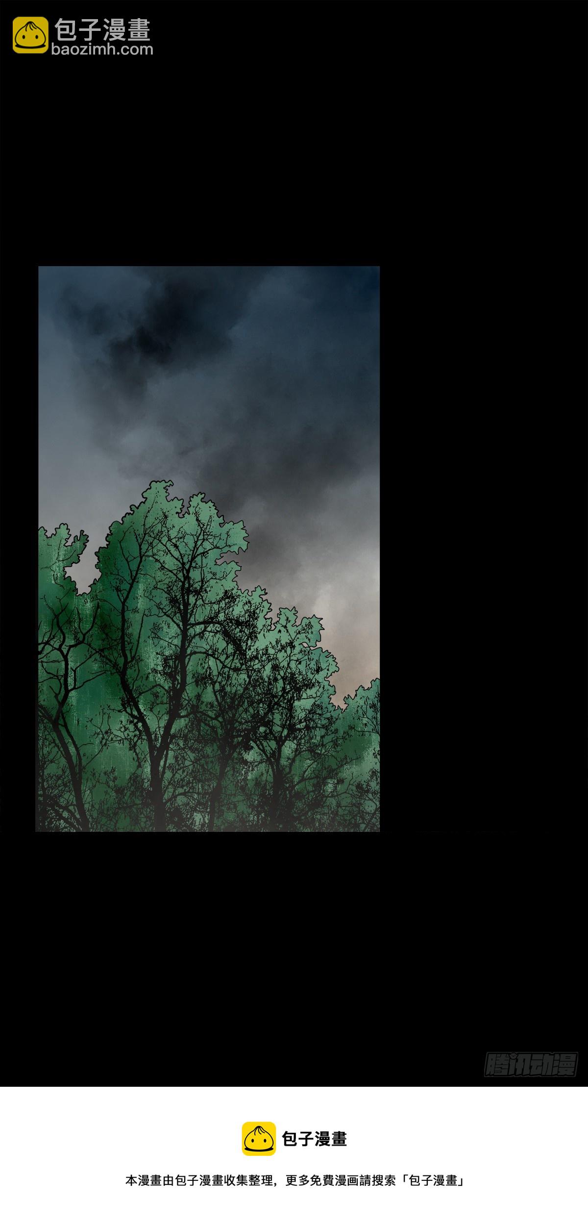 【壹佰】调虎离山-第109话