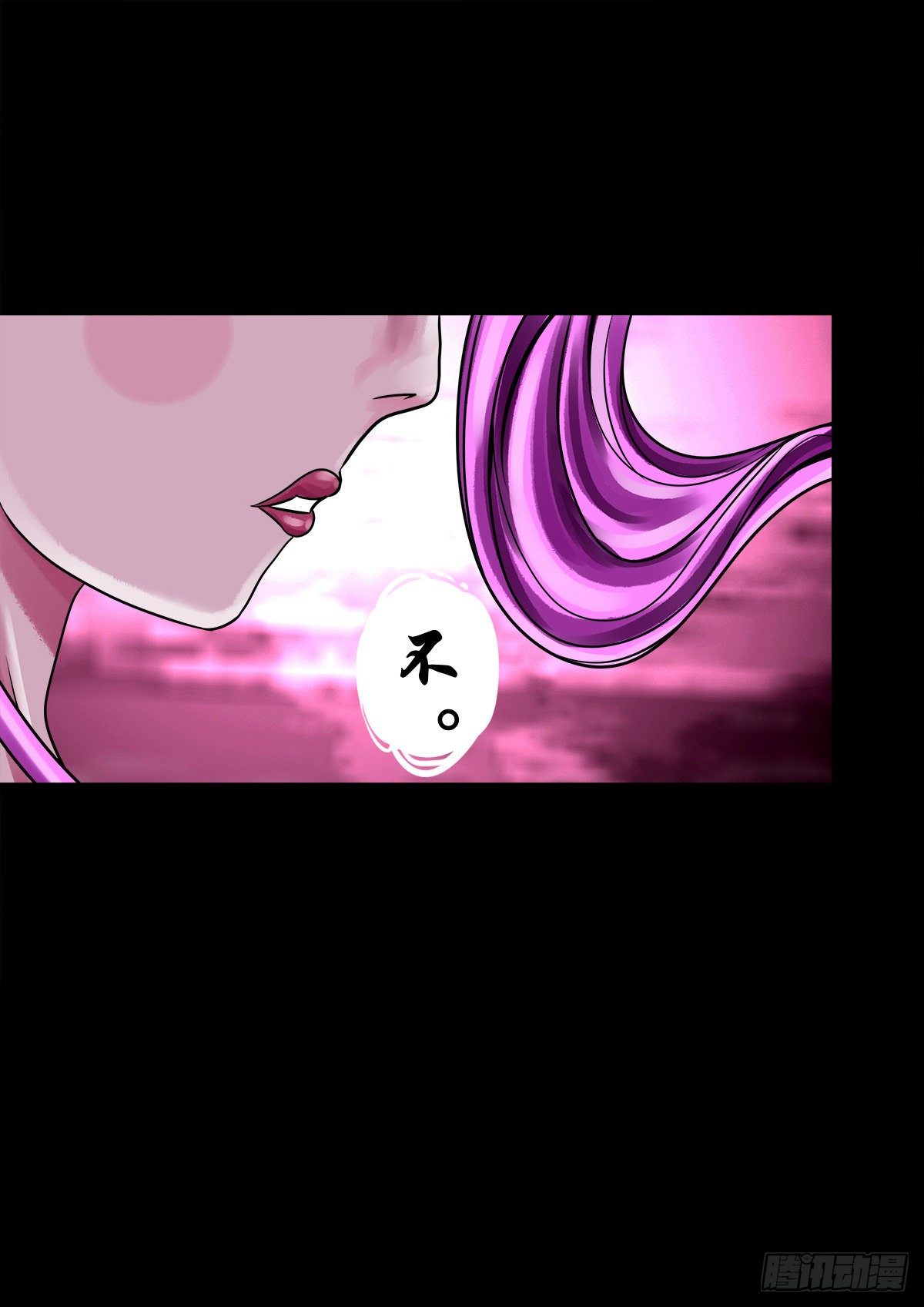 【壹佰零肆】解围唤魂(1/2)-第113话