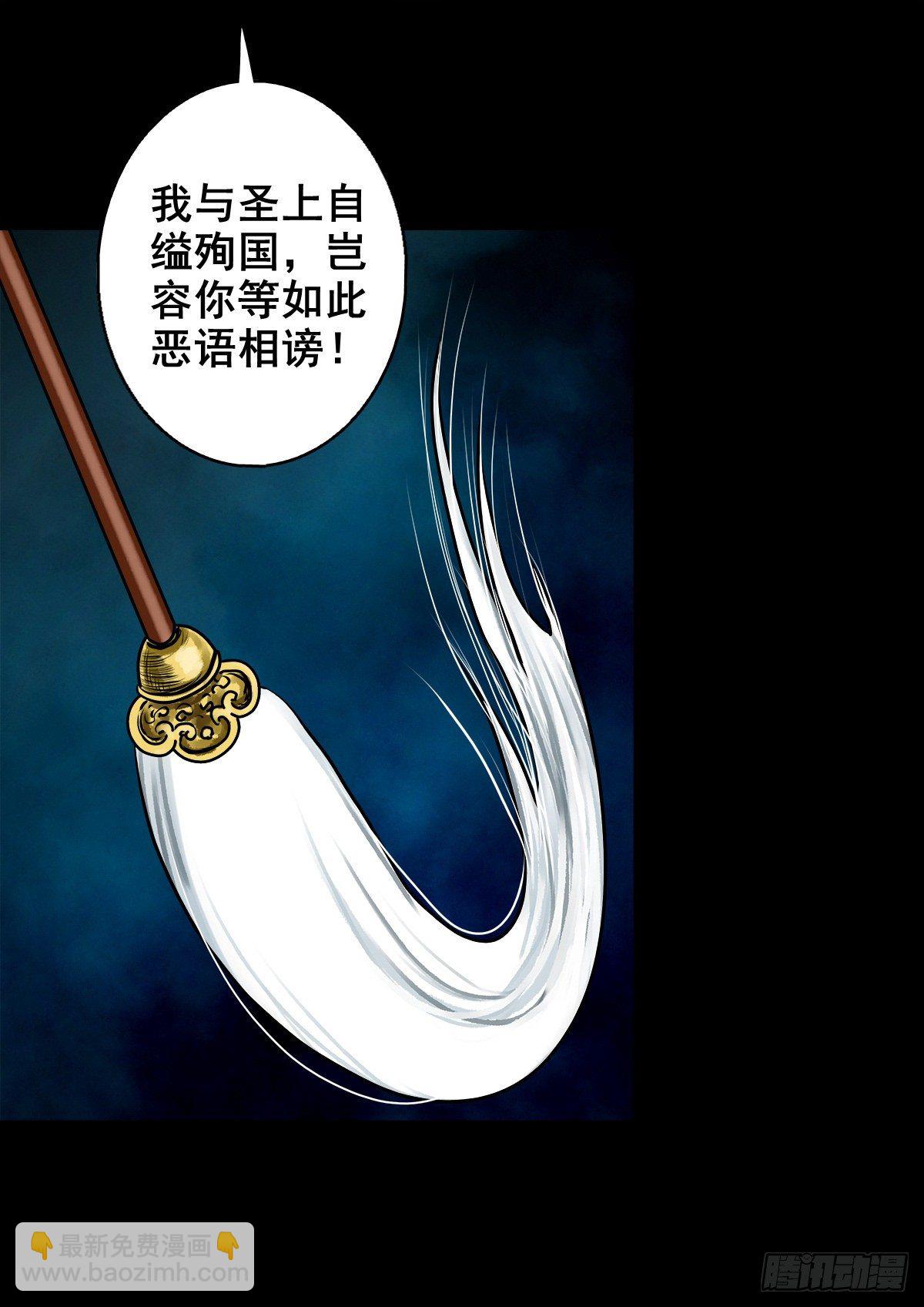 【壹佰零陆】来龙去脉(1/2)-第115话