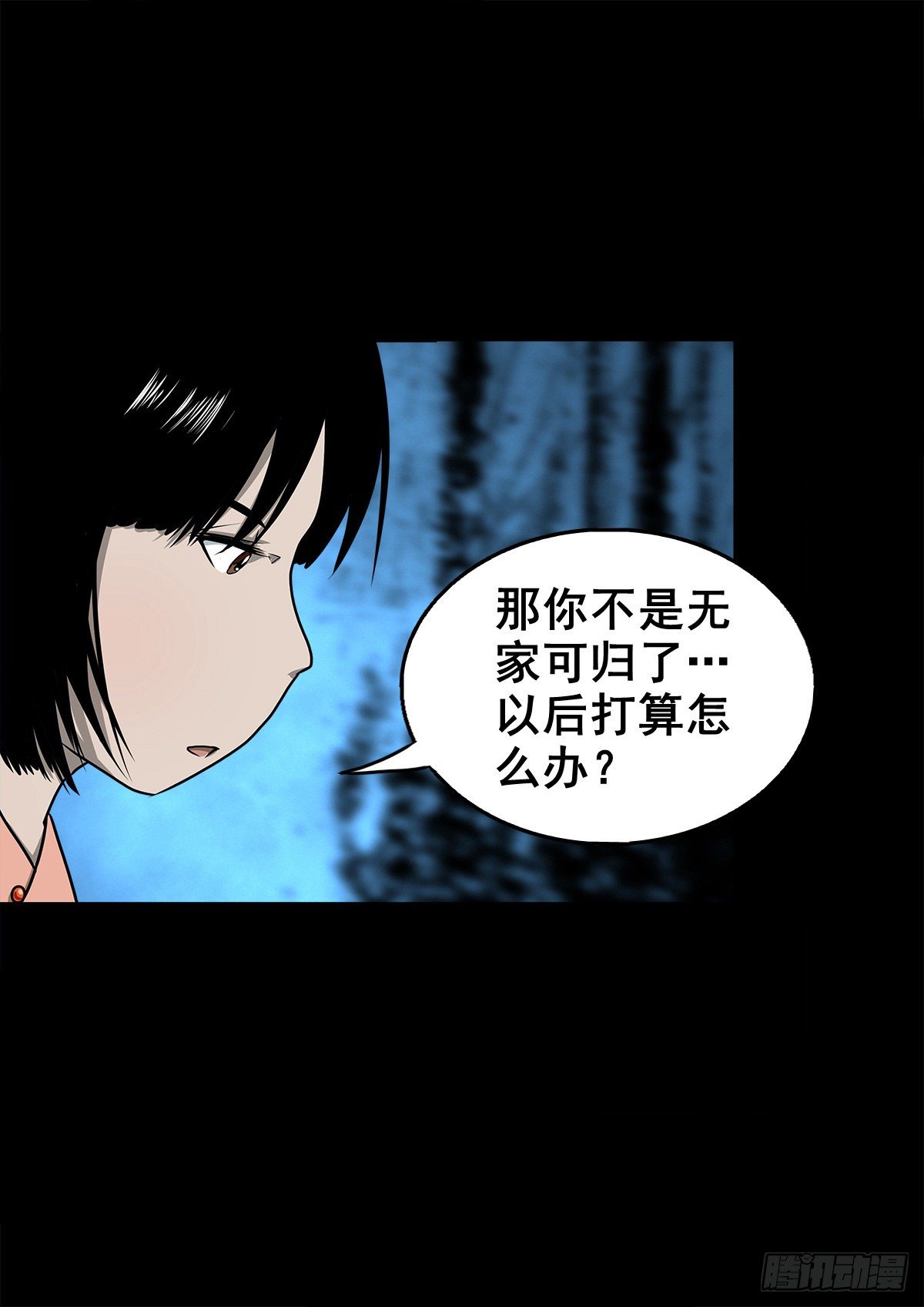 【壹佰零捌】只下一旨(1/2)-第119话