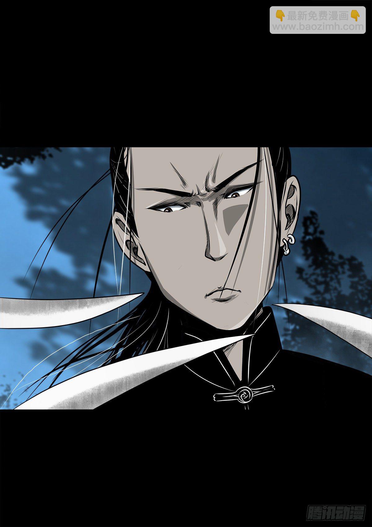 【壹佰零捌】只下一旨(1/2)-第119话