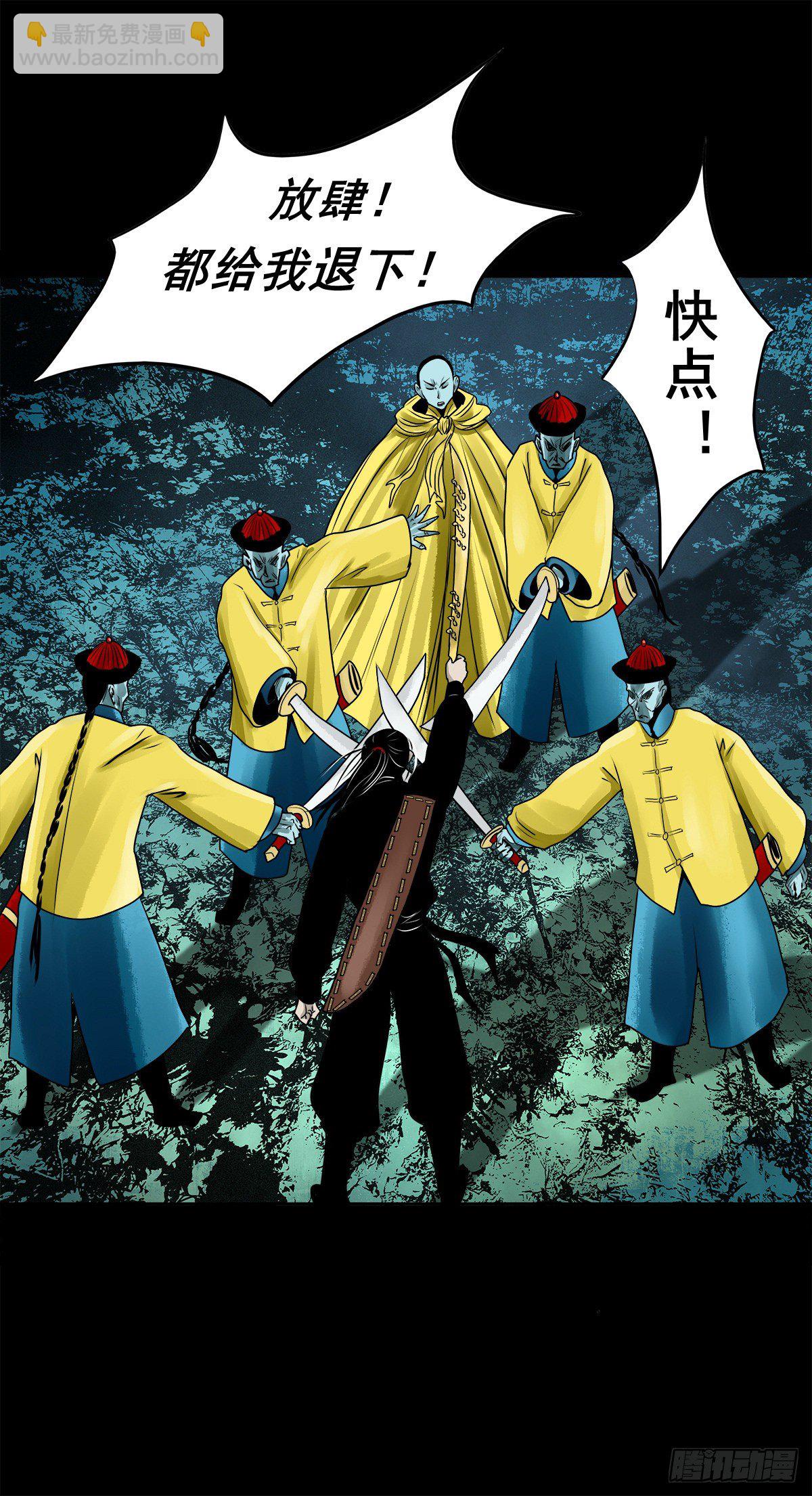 【壹佰零捌】只下一旨(1/2)-第119话