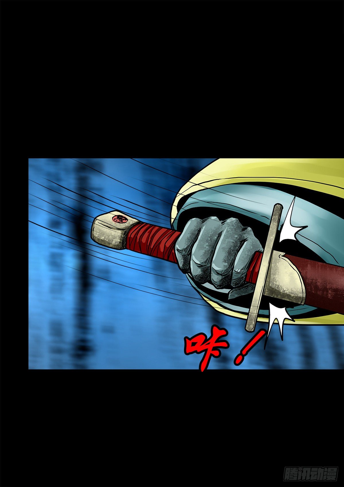 【壹佰零捌】只下一旨(1/2)-第119话