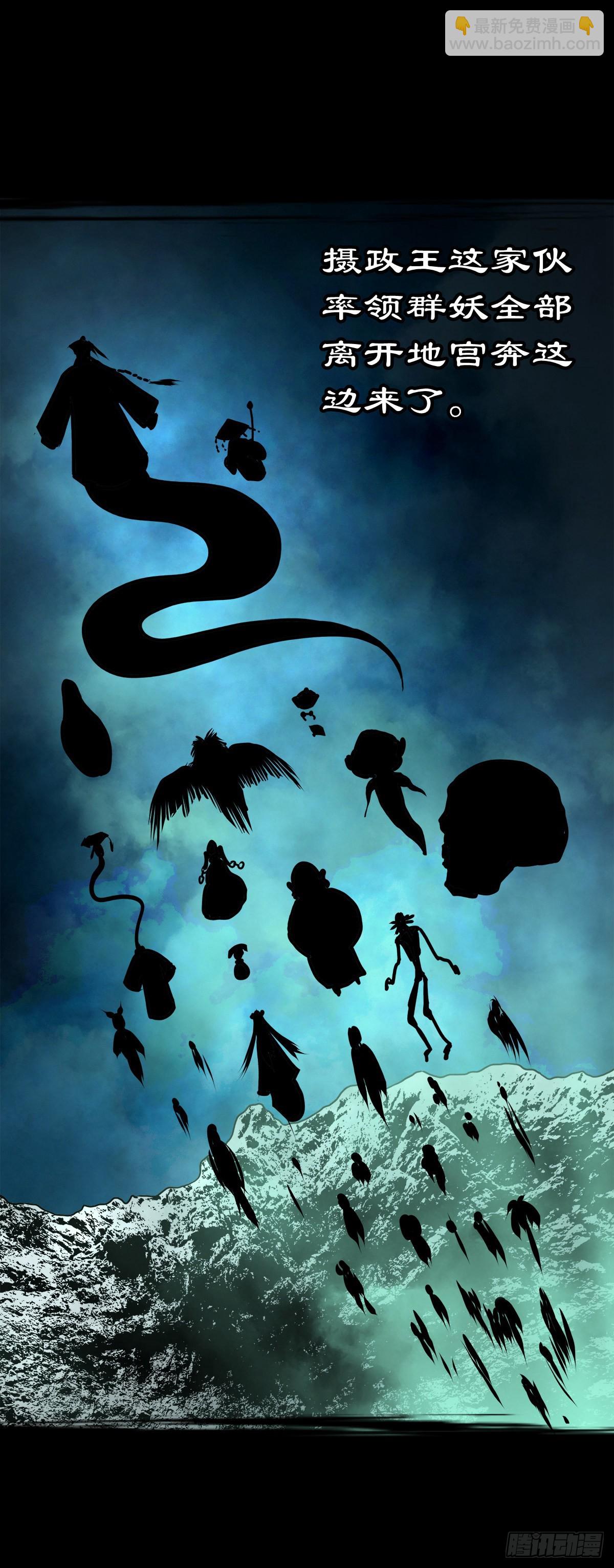 【壹佰零捌】只下一旨(1/2)-第117话