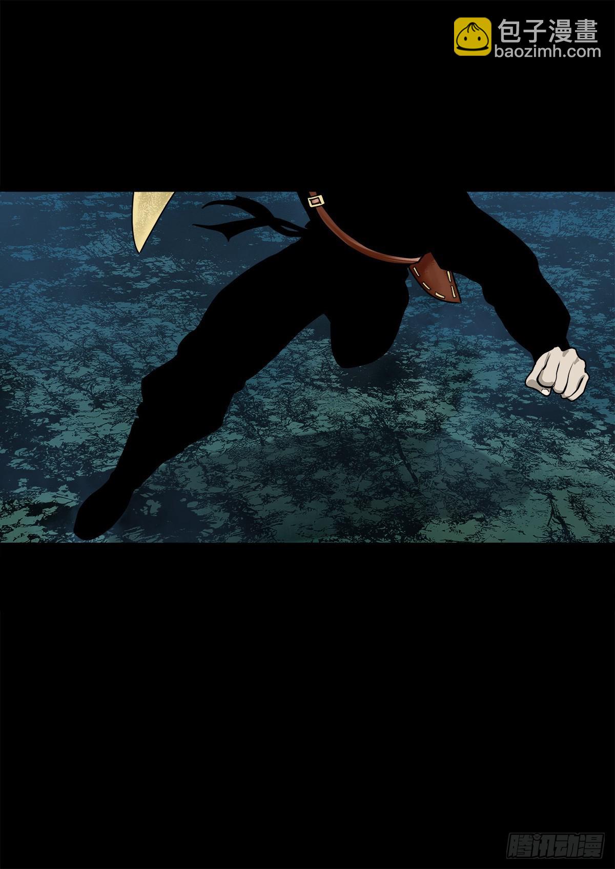 【壹佰零捌】只下一旨(1/2)-第117话