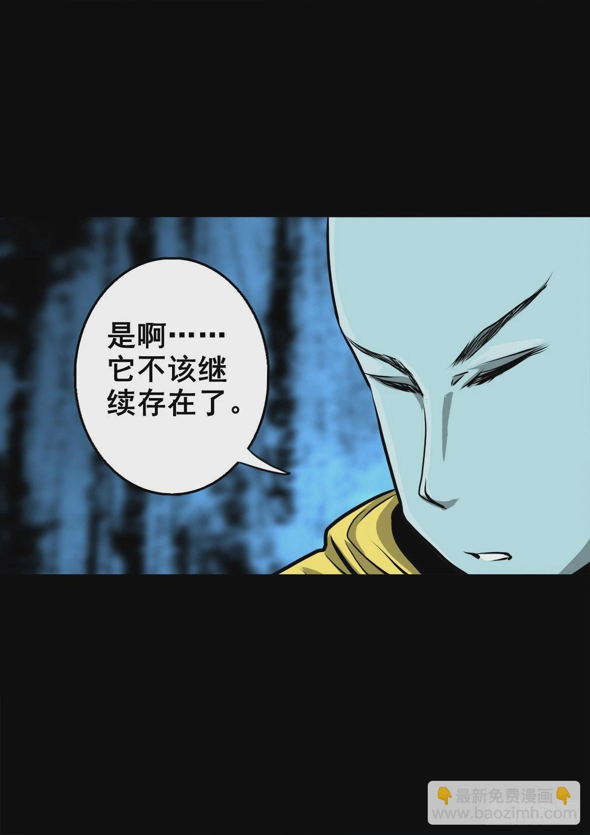 【壹佰零捌】只下一旨(1/2)-第117话