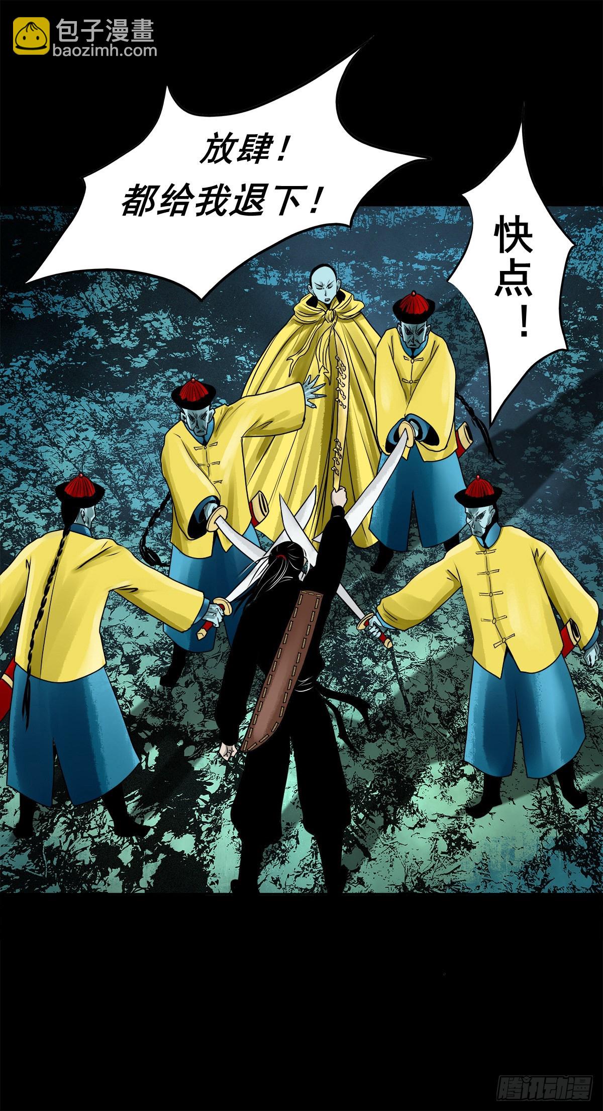 【壹佰零捌】只下一旨(1/2)-第117话