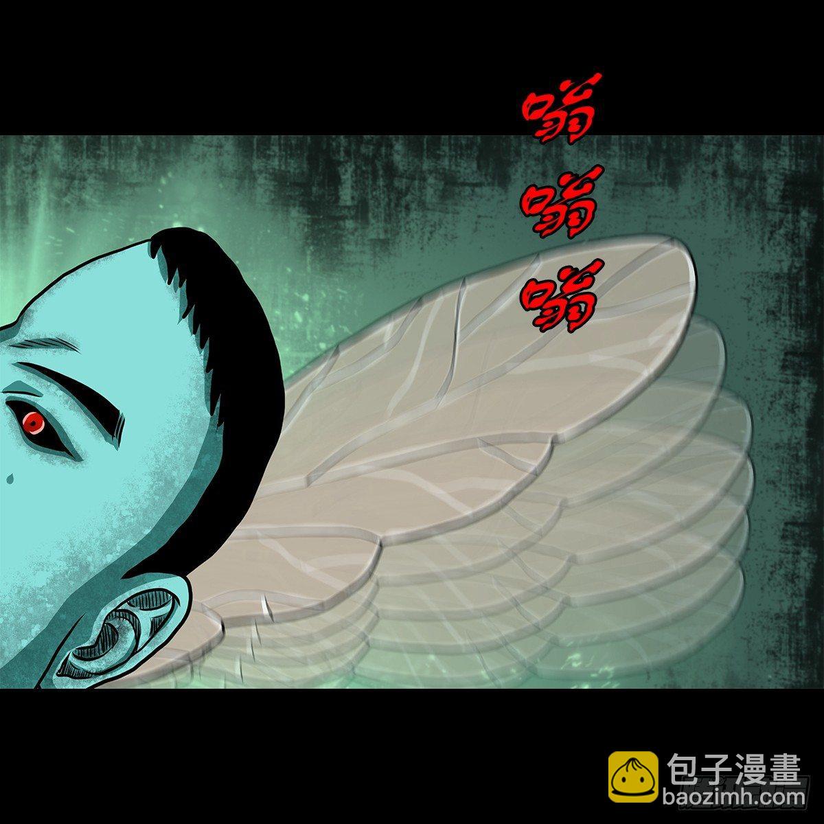 【拾壹】避灵妖光-第13话