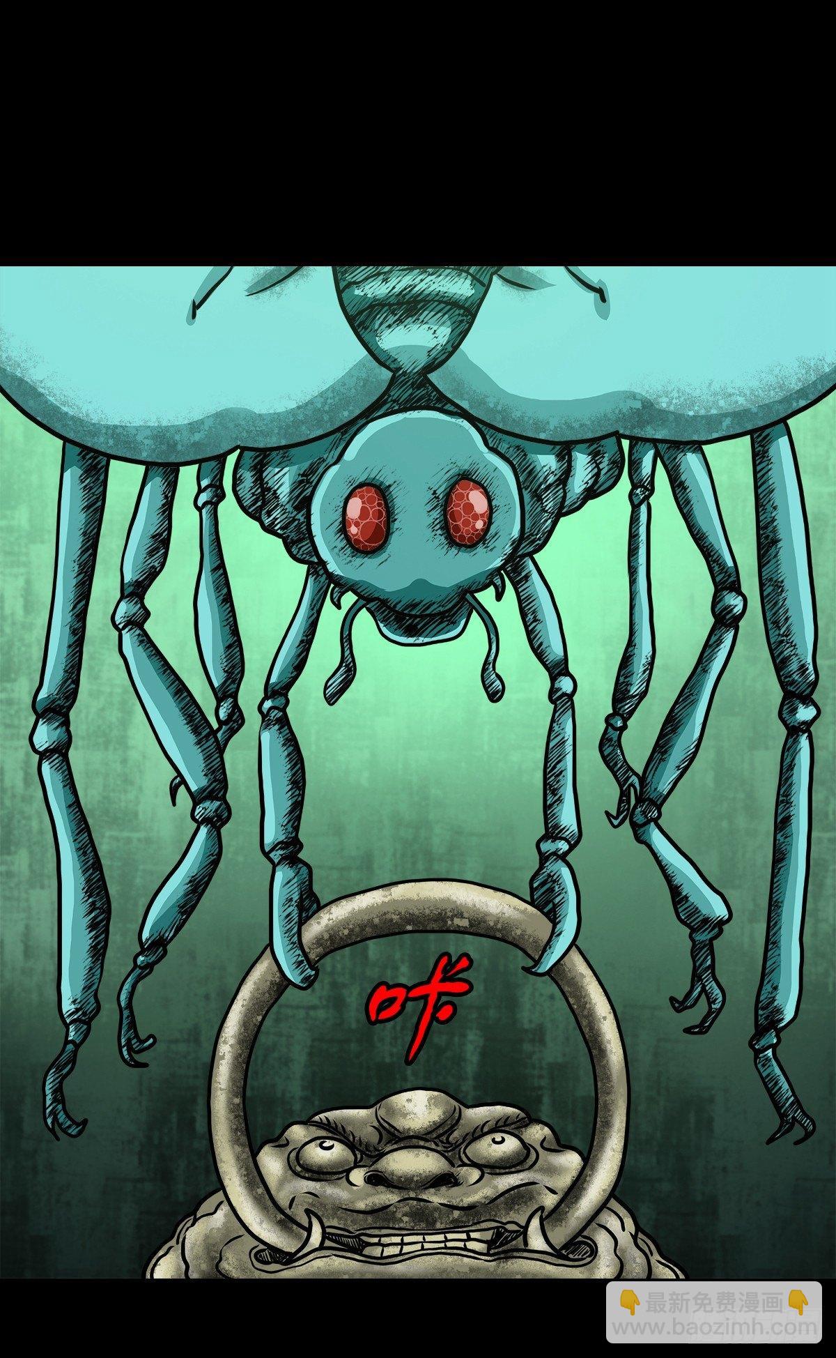 【拾壹】避灵妖光-第13话