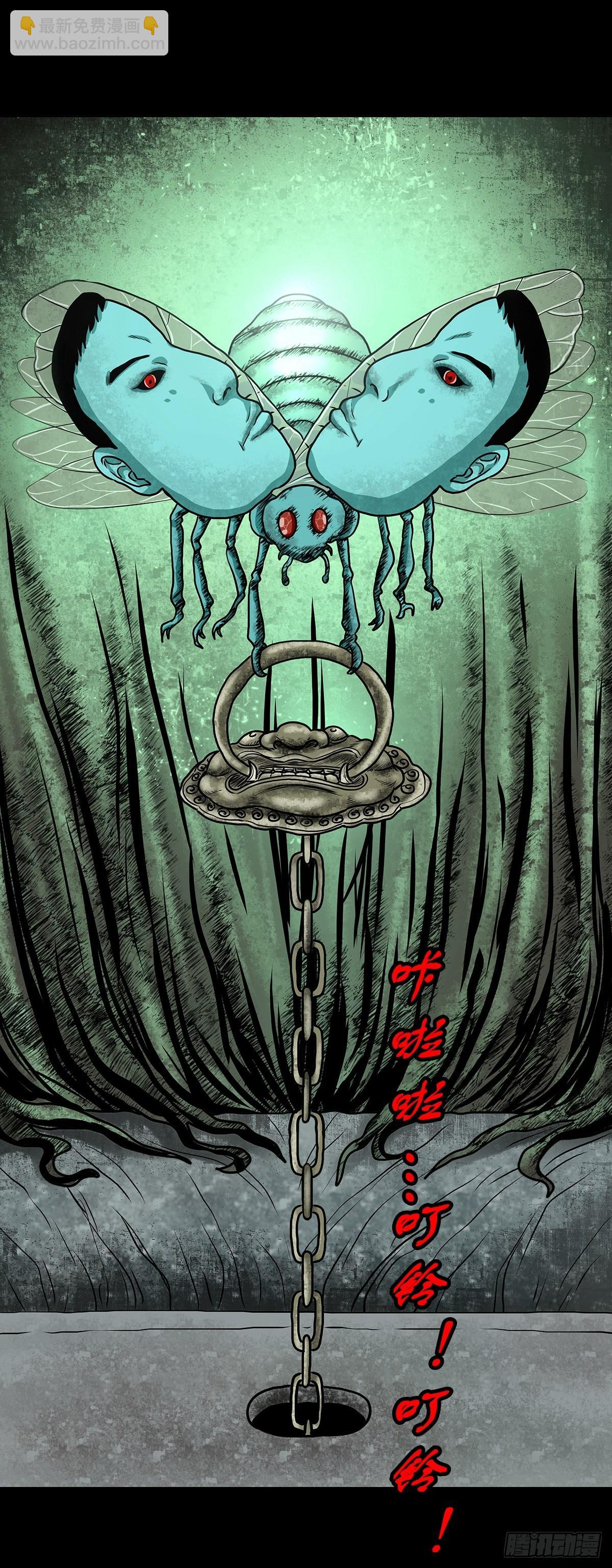 【拾壹】避灵妖光-第13话