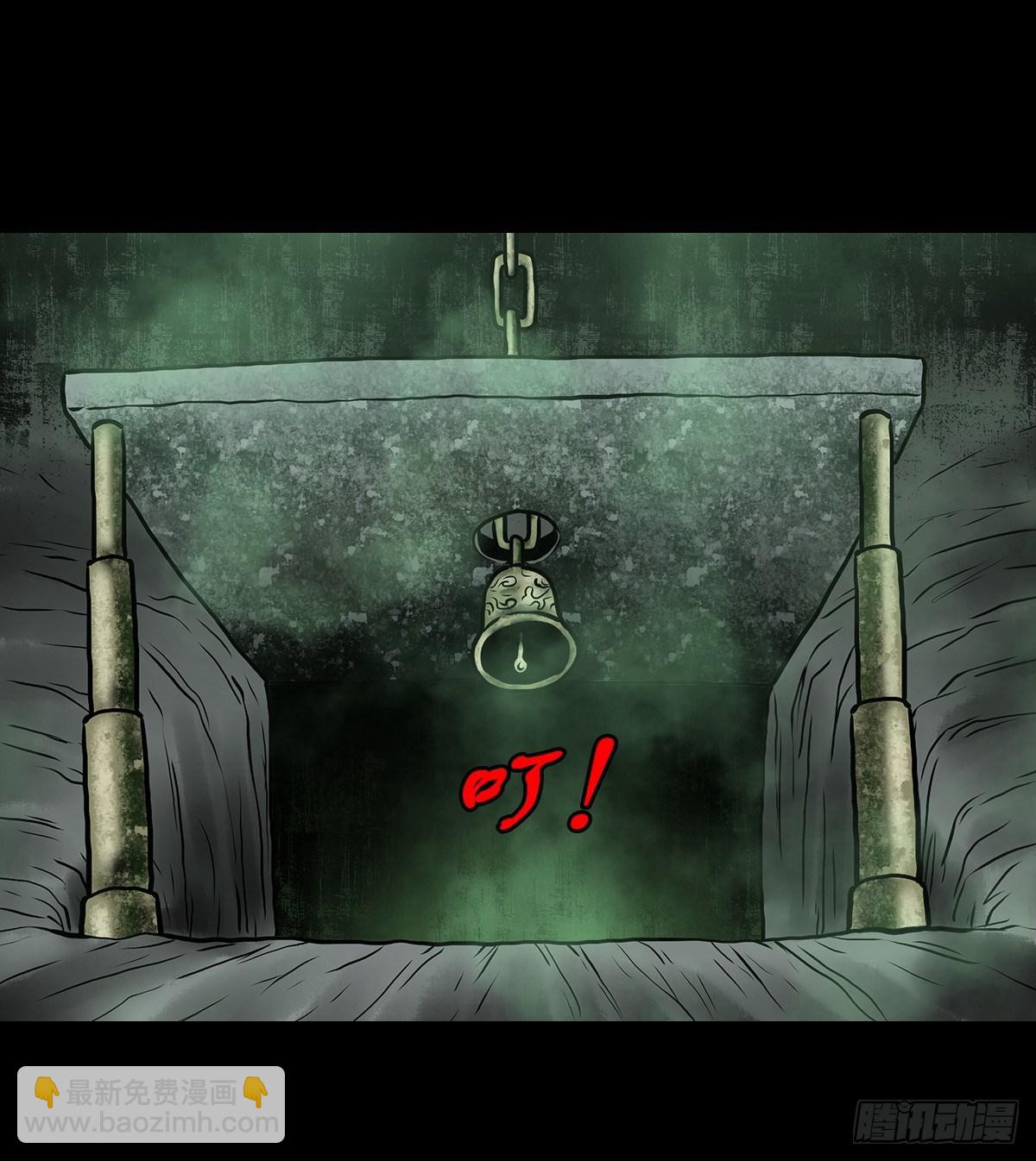 【拾壹】避灵妖光-第13话