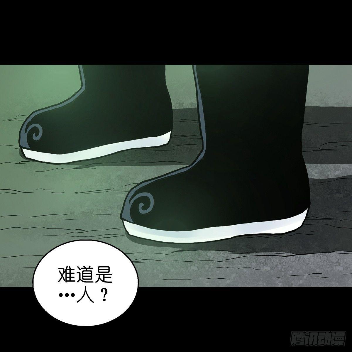 【拾壹】避灵妖光-第13话