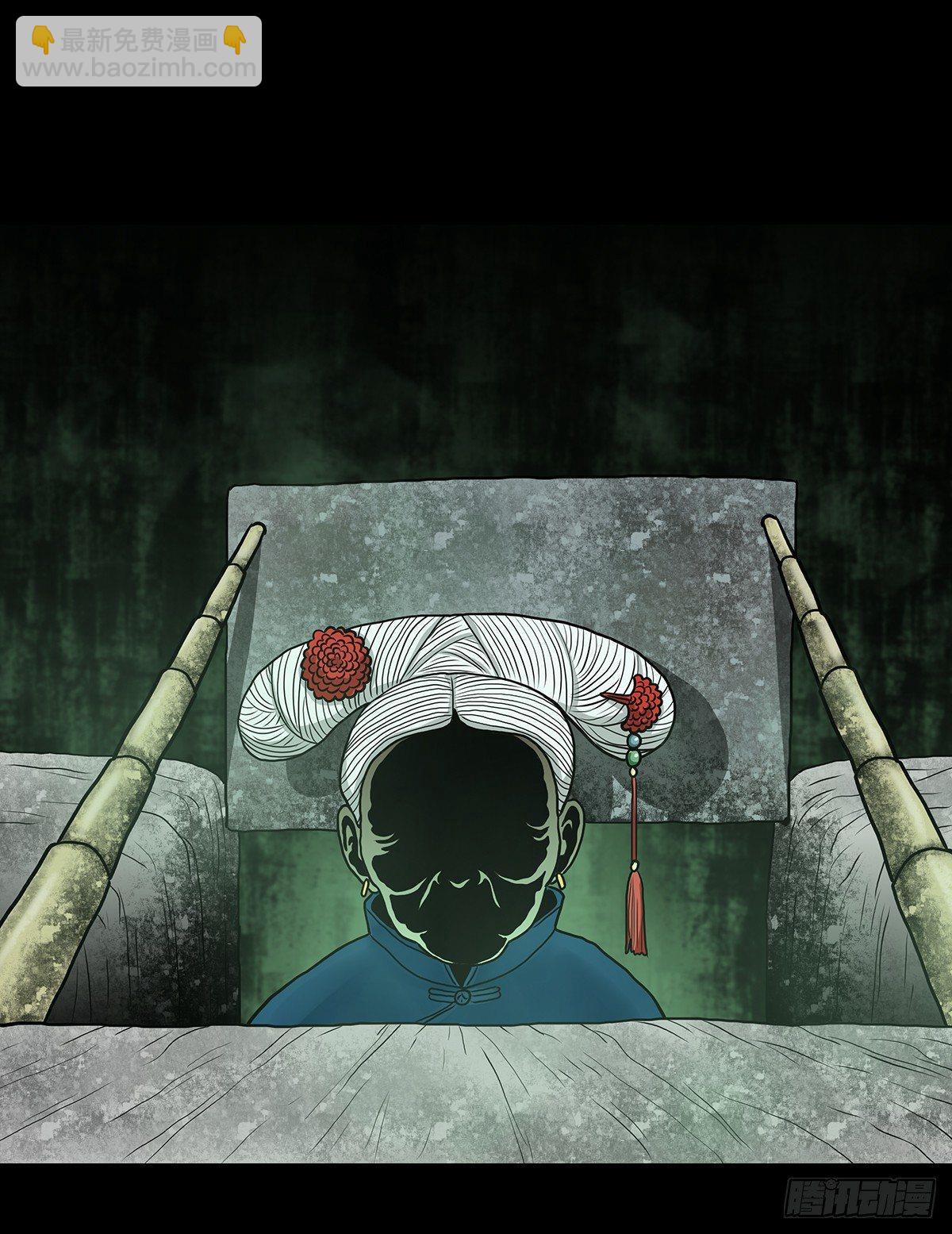 【拾壹】避灵妖光-第13话