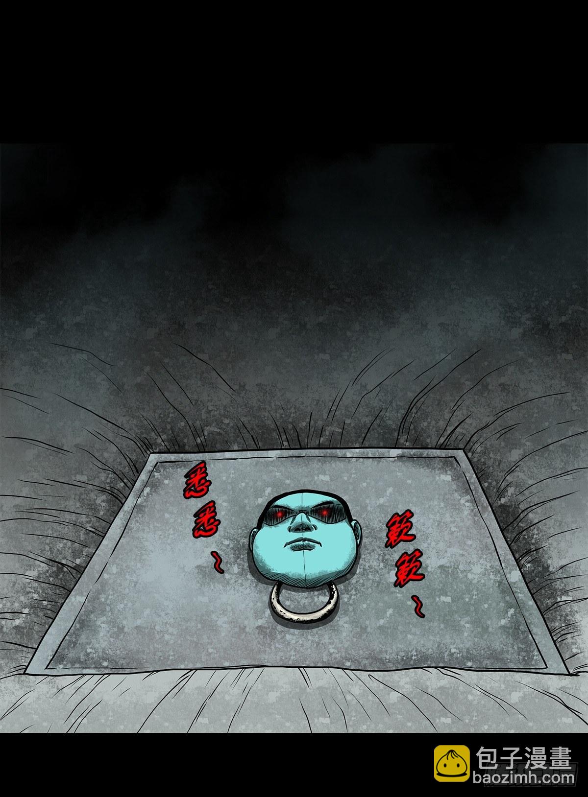 【拾壹】避灵妖光-第13话