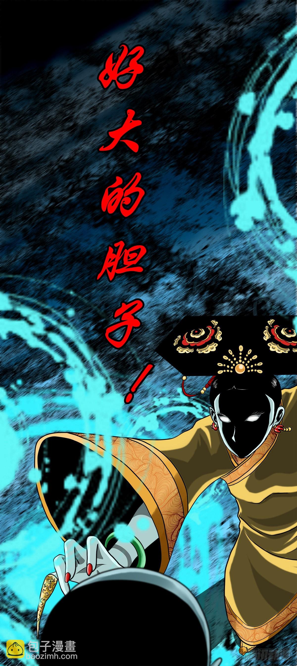 【壹佰壹拾壹】明枪暗箭(1/2)-第121话