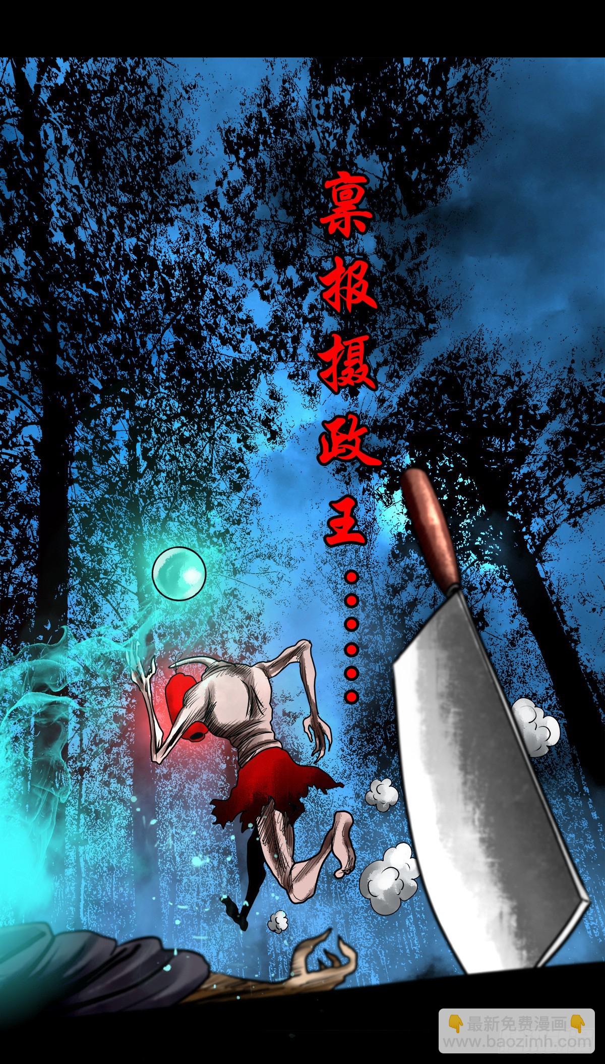 【壹佰壹拾壹】明枪暗箭(1/2)-第121话