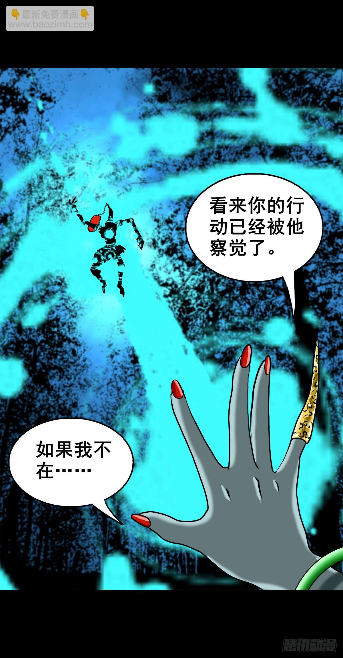 【壹佰壹拾壹】明枪暗箭(1/2)-第121话