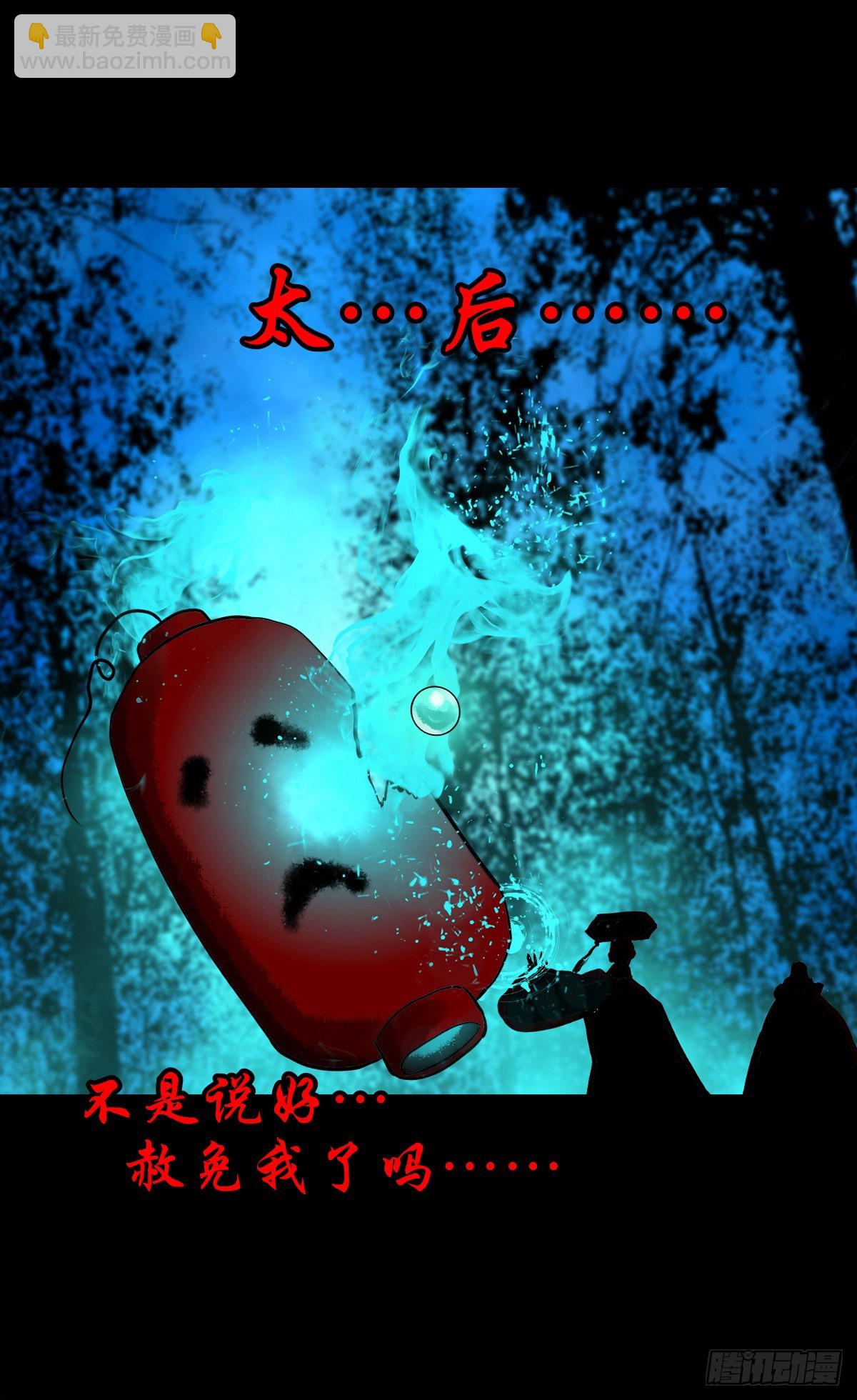 【壹佰壹拾壹】明枪暗箭(1/2)-第121话