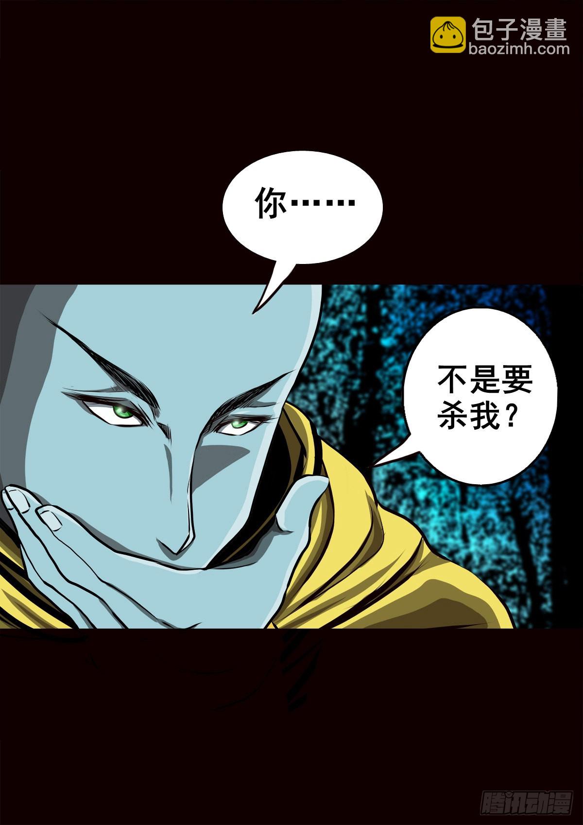 【壹佰壹拾壹】明枪暗箭(1/2)-第121话