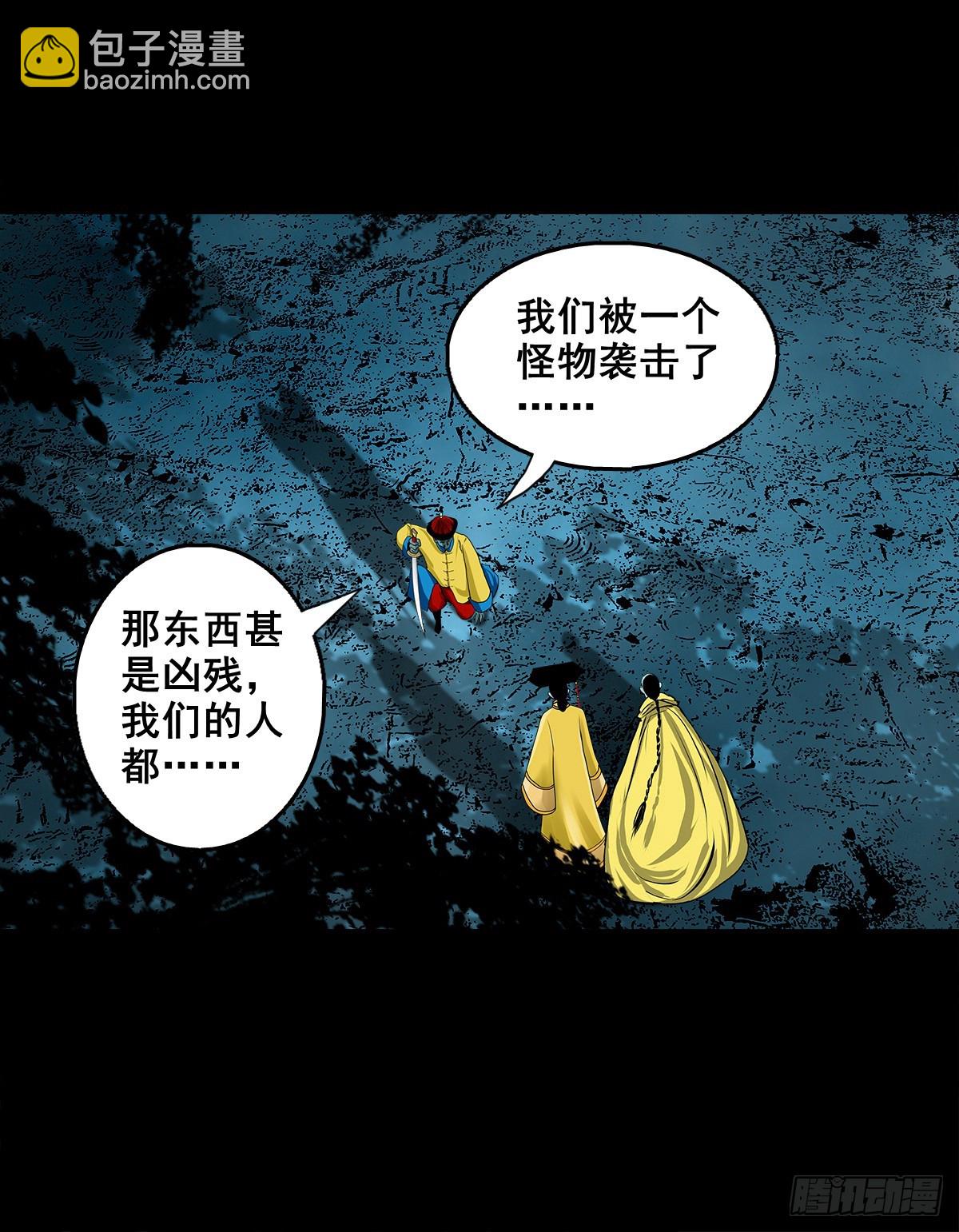 【壹佰壹拾壹】明枪暗箭(1/2)-第121话