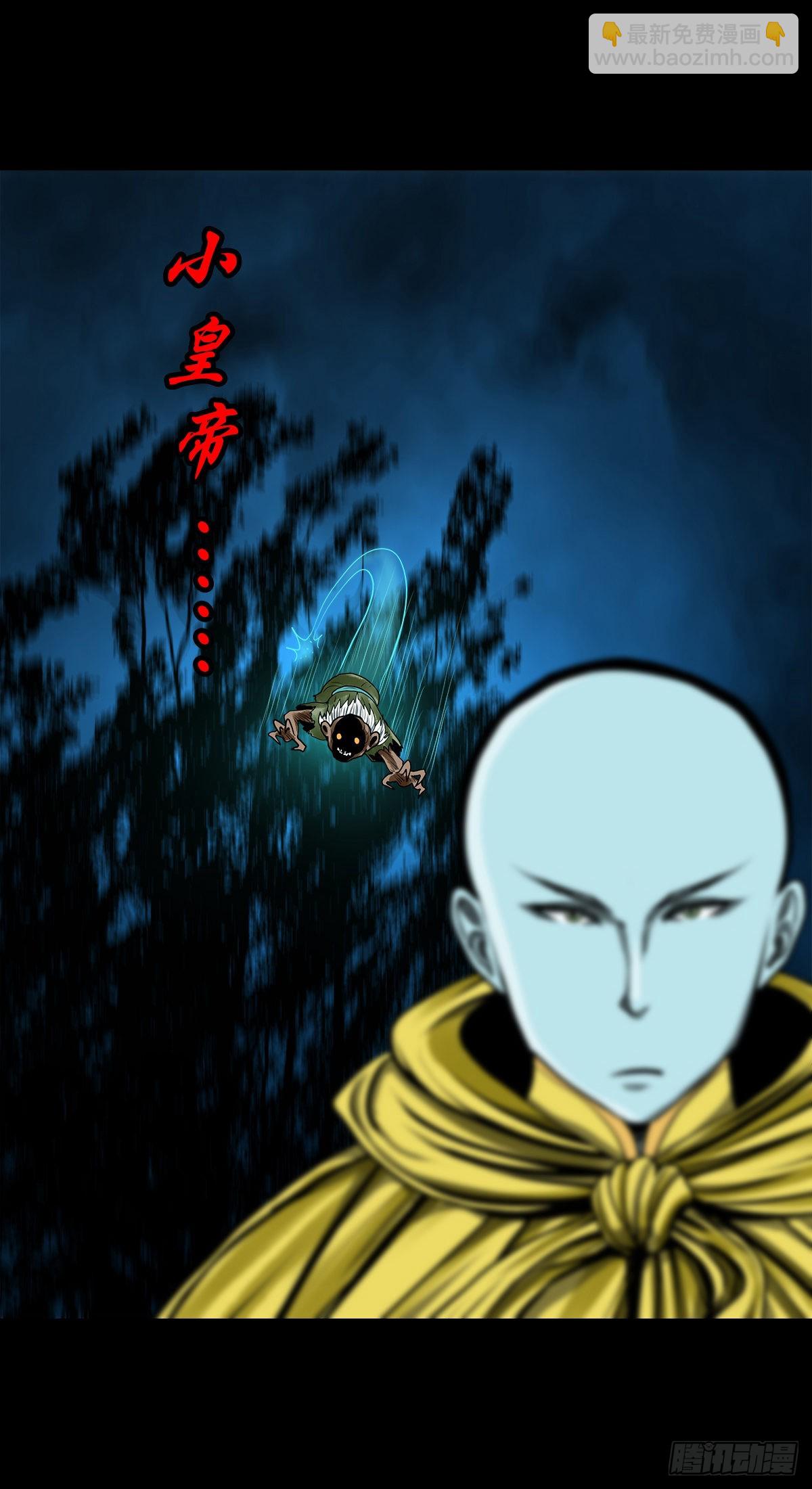 【壹佰壹拾叁】重重围猎(1/2)-第123话