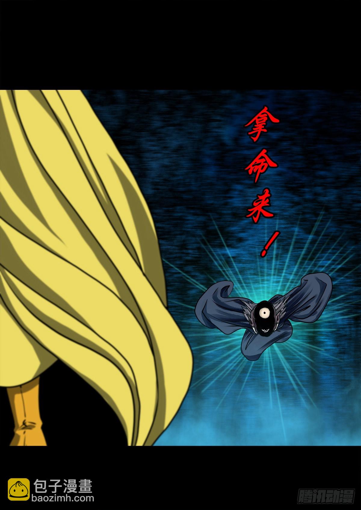 【壹佰壹拾叁】重重围猎(1/2)-第123话