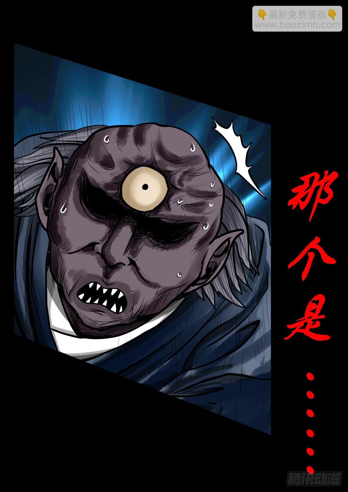 【壹佰壹拾叁】重重围猎(1/2)-第123话