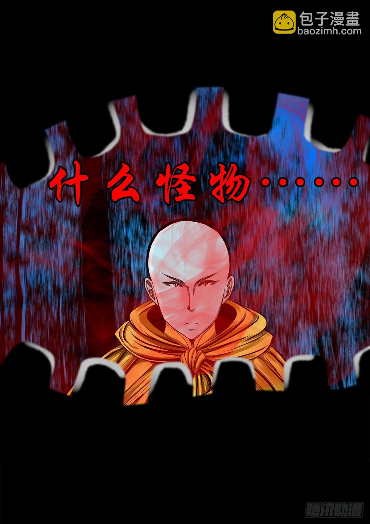 【壹佰壹拾叁】重重围猎(1/2)-第123话