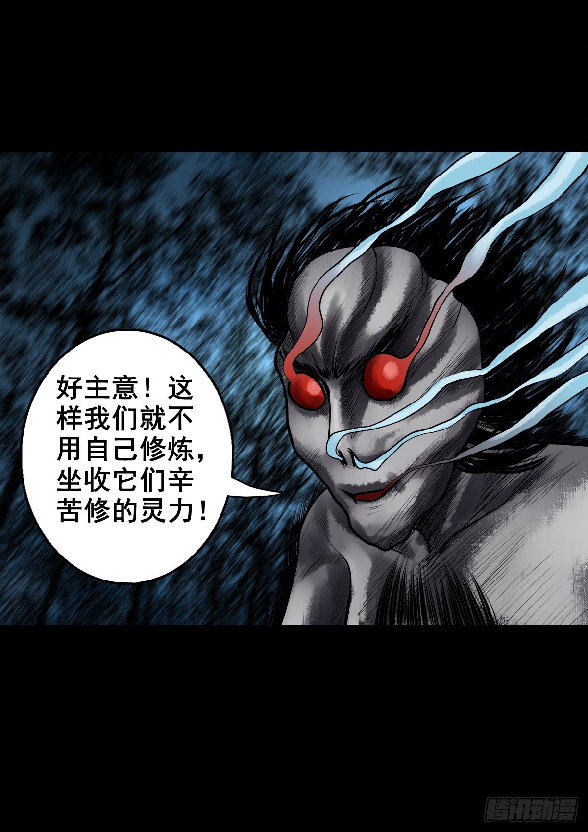 【壹佰壹拾叁】重重围猎(1/2)-第123话