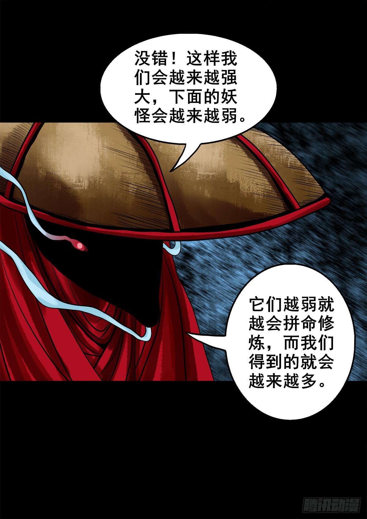 【壹佰壹拾叁】重重围猎(1/2)-第123话