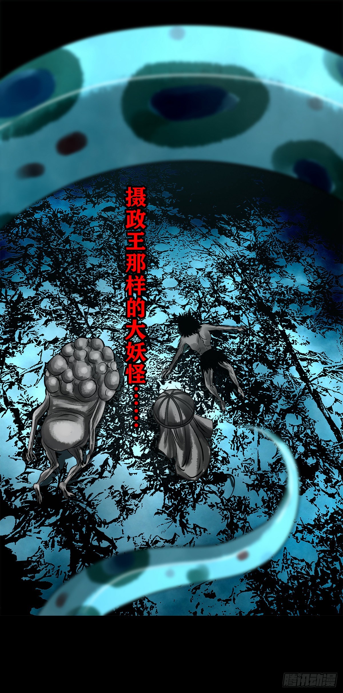 【壹佰壹拾叁】重重围猎(1/2)-第123话