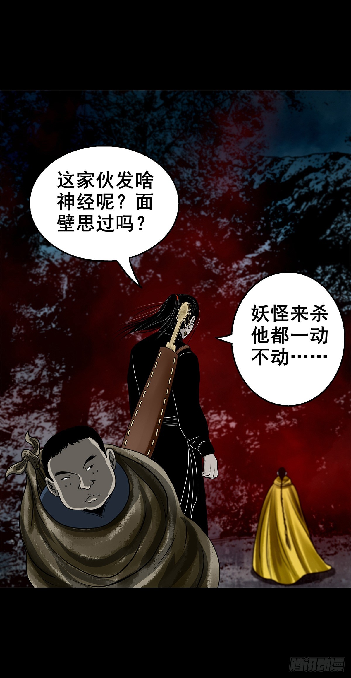 【壹佰壹拾叁】重重围猎(1/2)-第123话