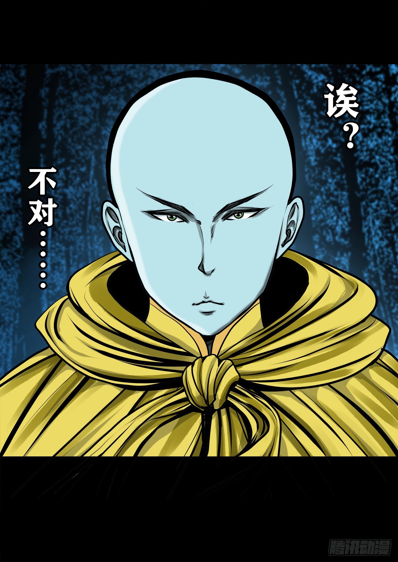 【壹佰壹拾叁】重重围猎(1/2)-第123话