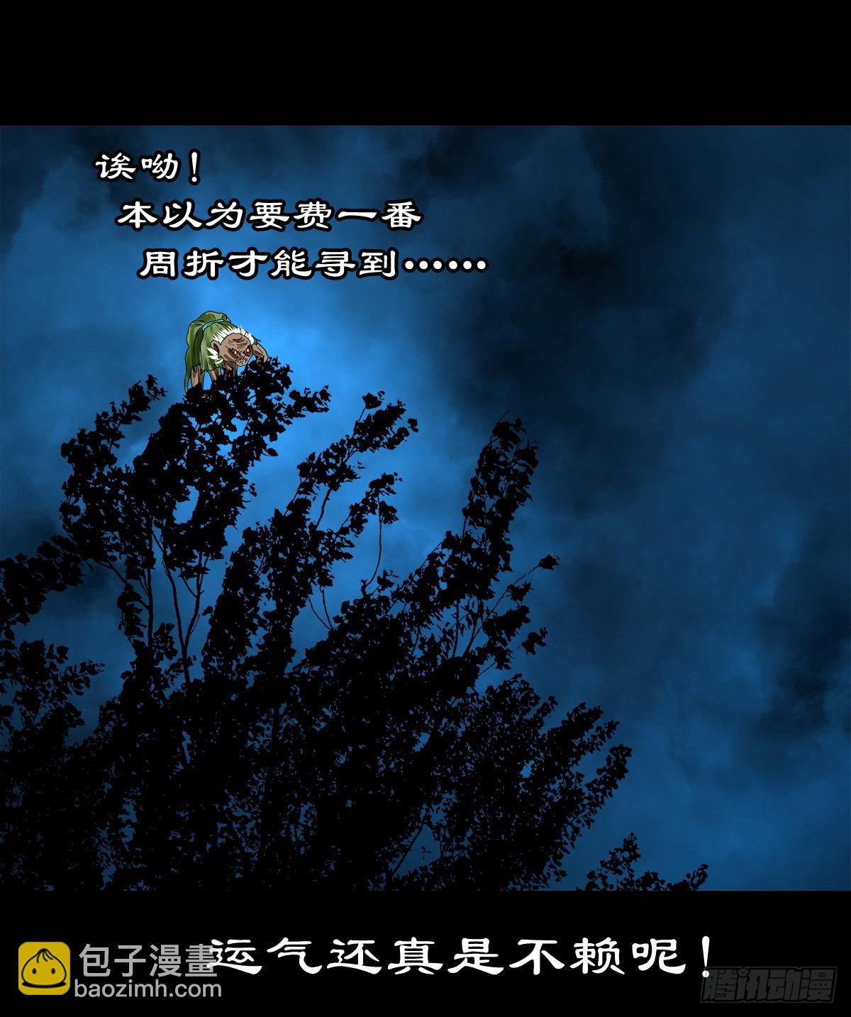 【壹佰壹拾叁】重重围猎(1/2)-第123话