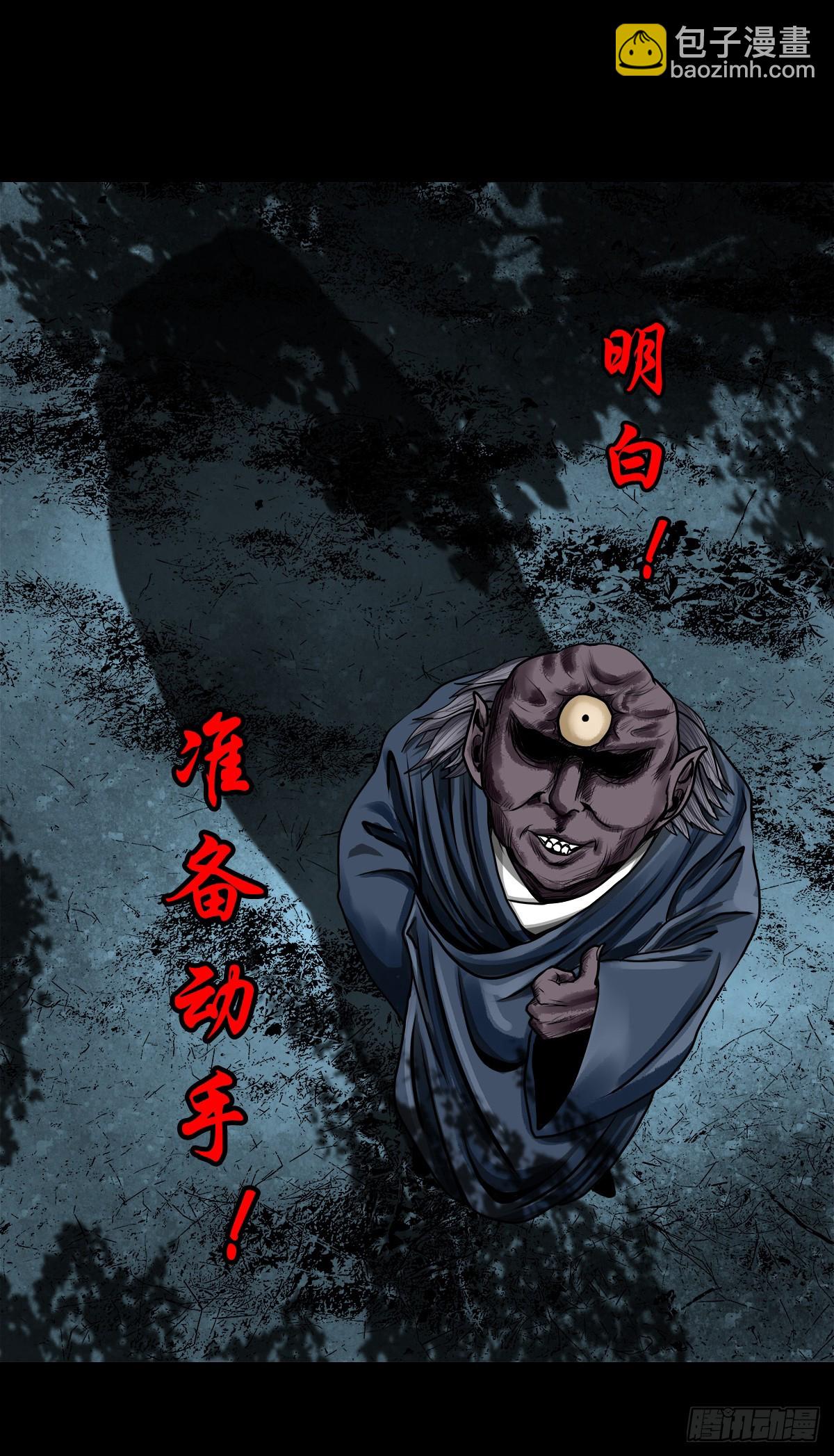 【壹佰壹拾叁】重重围猎(1/2)-第123话