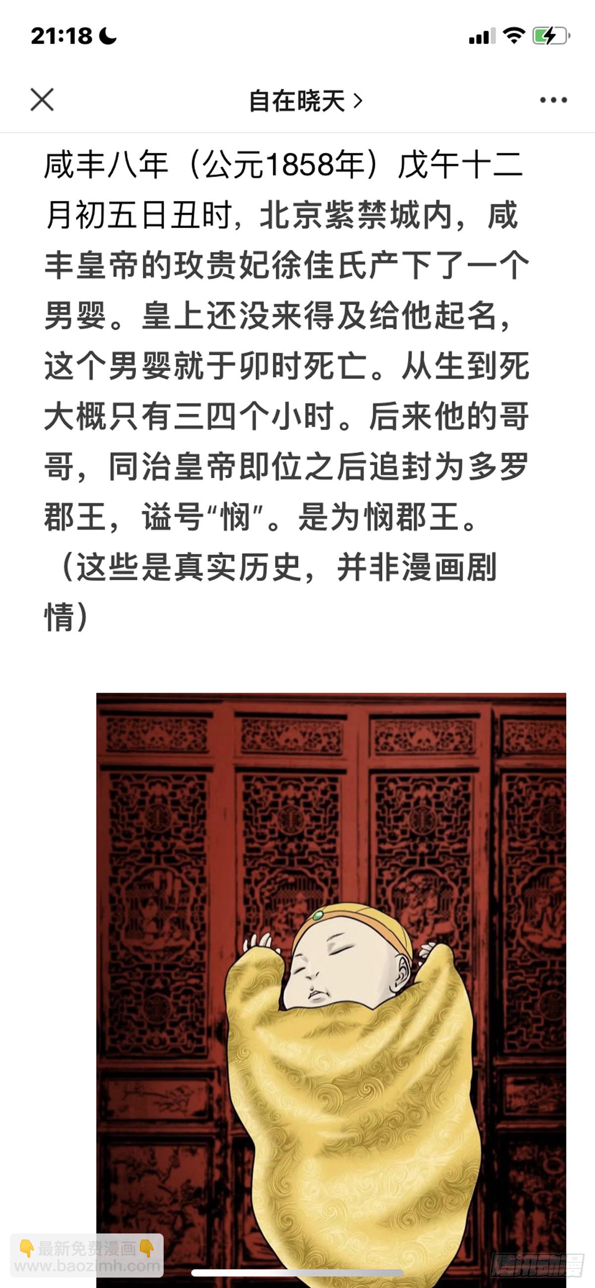 【公众号】-第125话