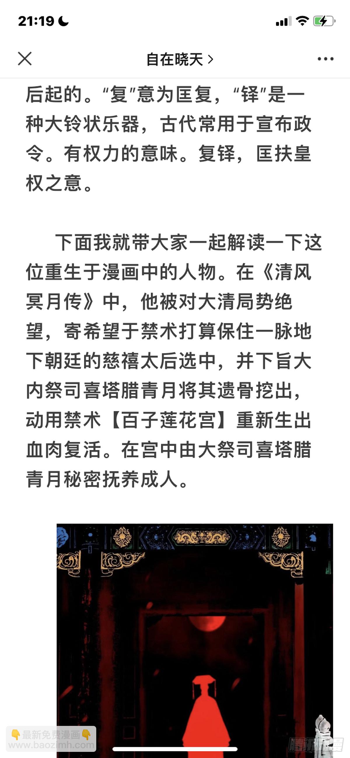 【公众号】-第125话