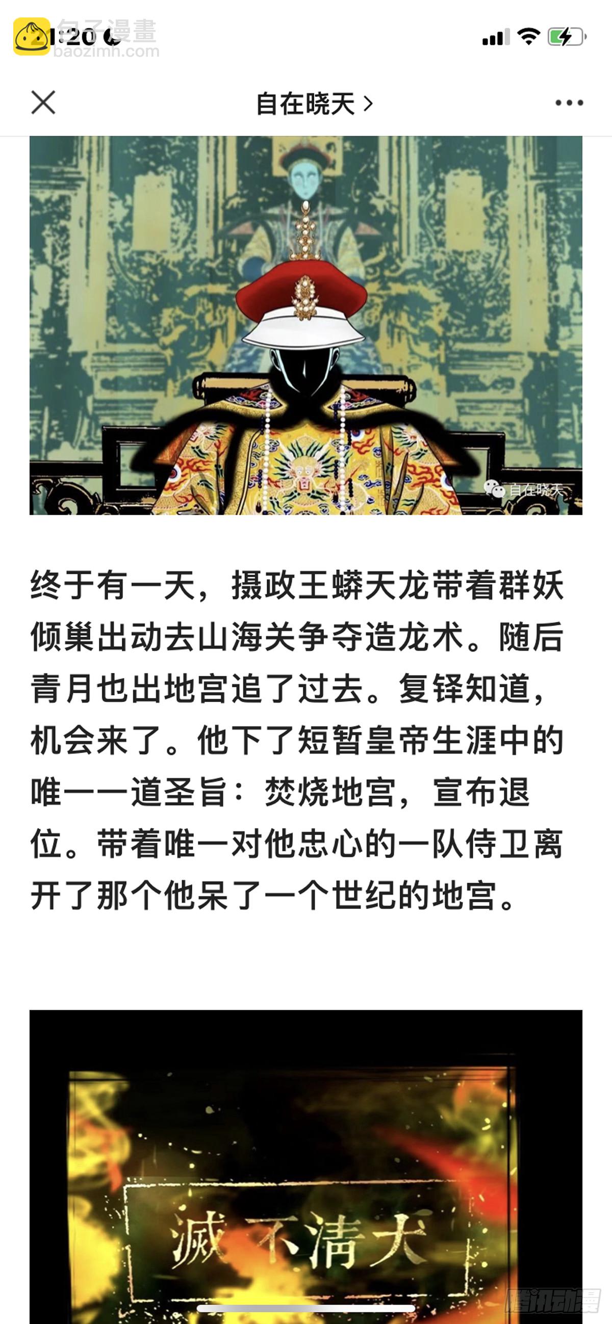 【公众号】-第125话