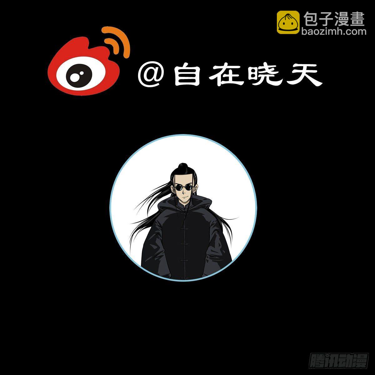 【公告】解个闷儿-第17话