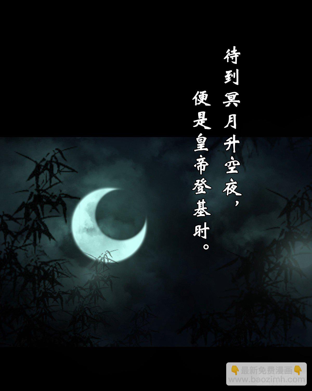 【拾陆】山雨欲来(1/2)-第19话