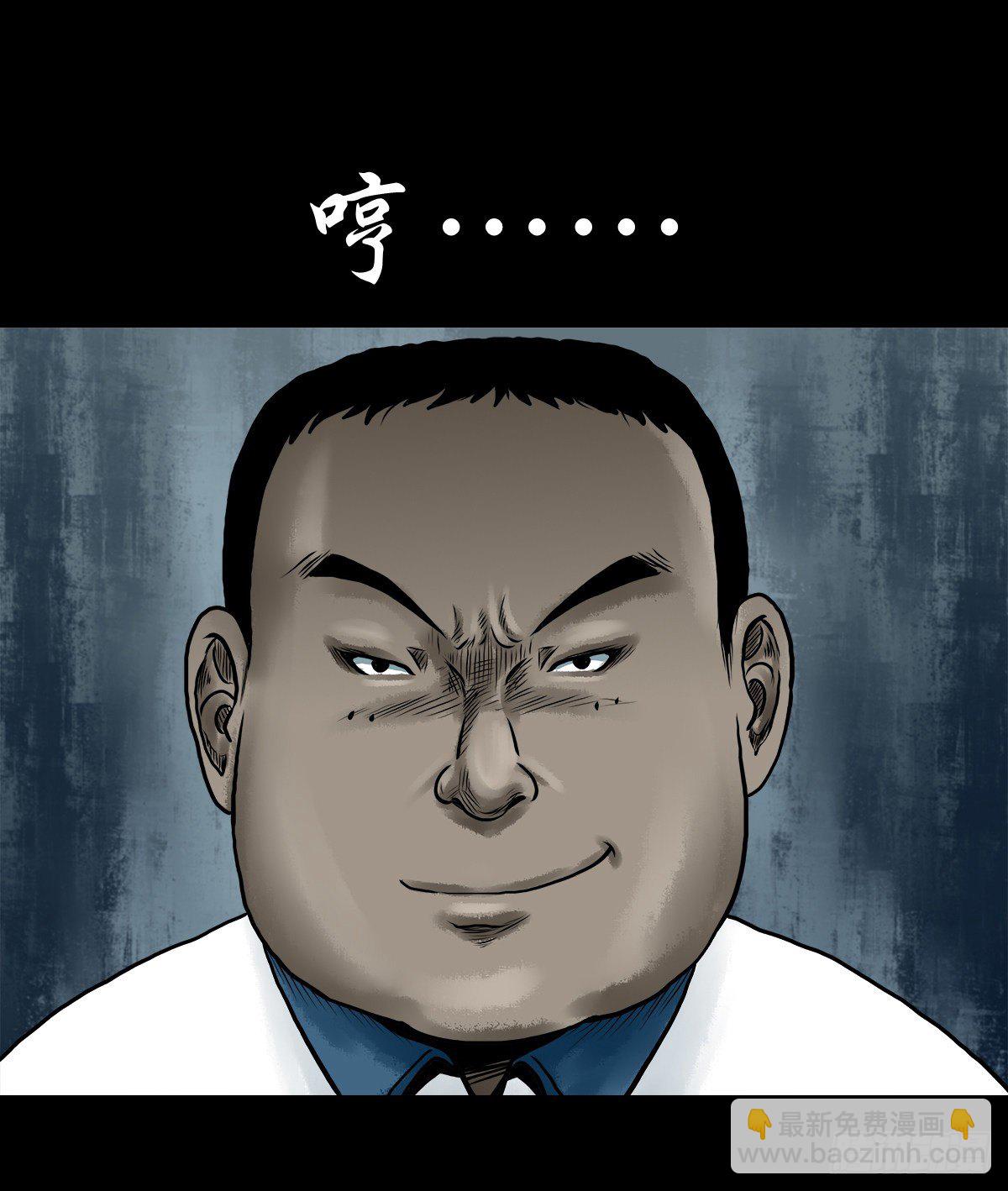 【拾陆】山雨欲来(1/2)-第19话