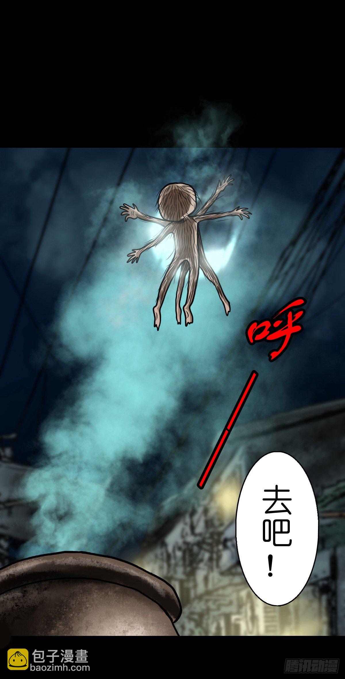 【拾陆】山雨欲来(1/2)-第19话