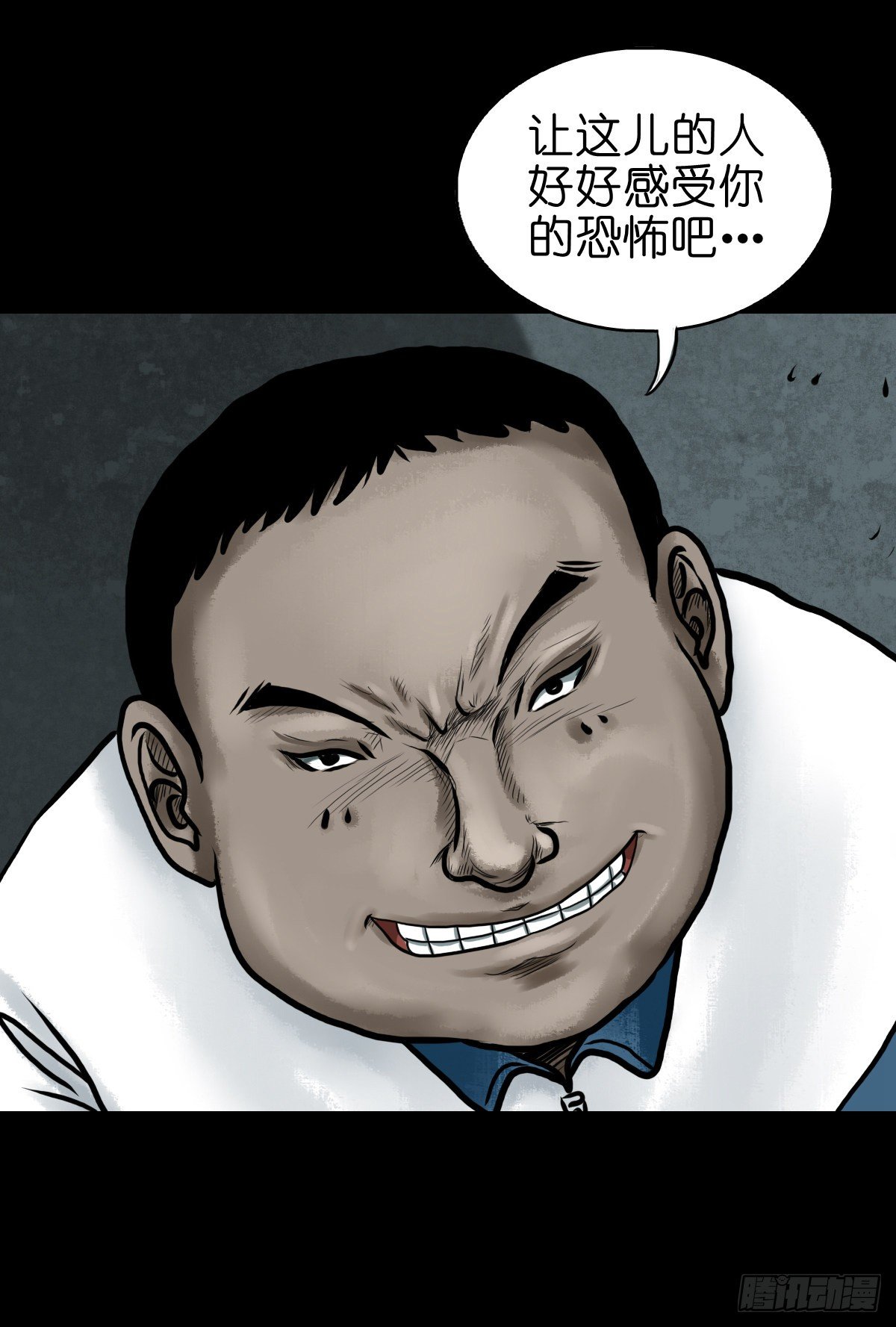 【拾陆】山雨欲来(1/2)-第19话