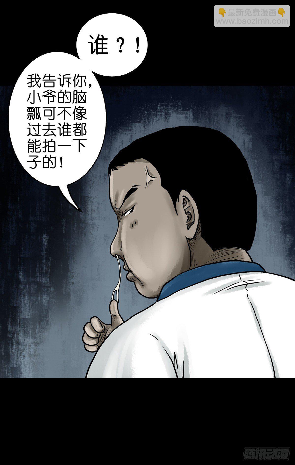 【拾陆】山雨欲来(1/2)-第19话