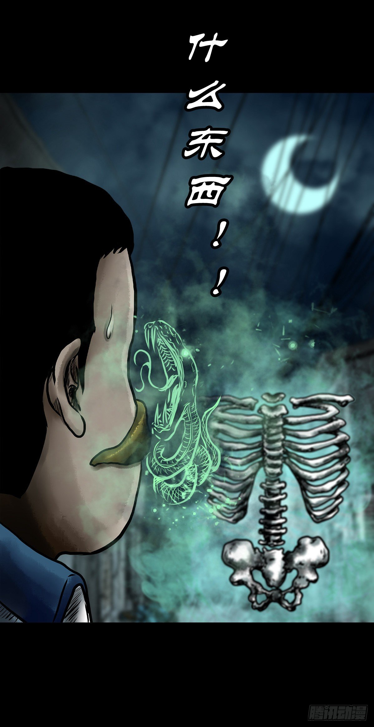 【拾陆】山雨欲来(1/2)-第19话