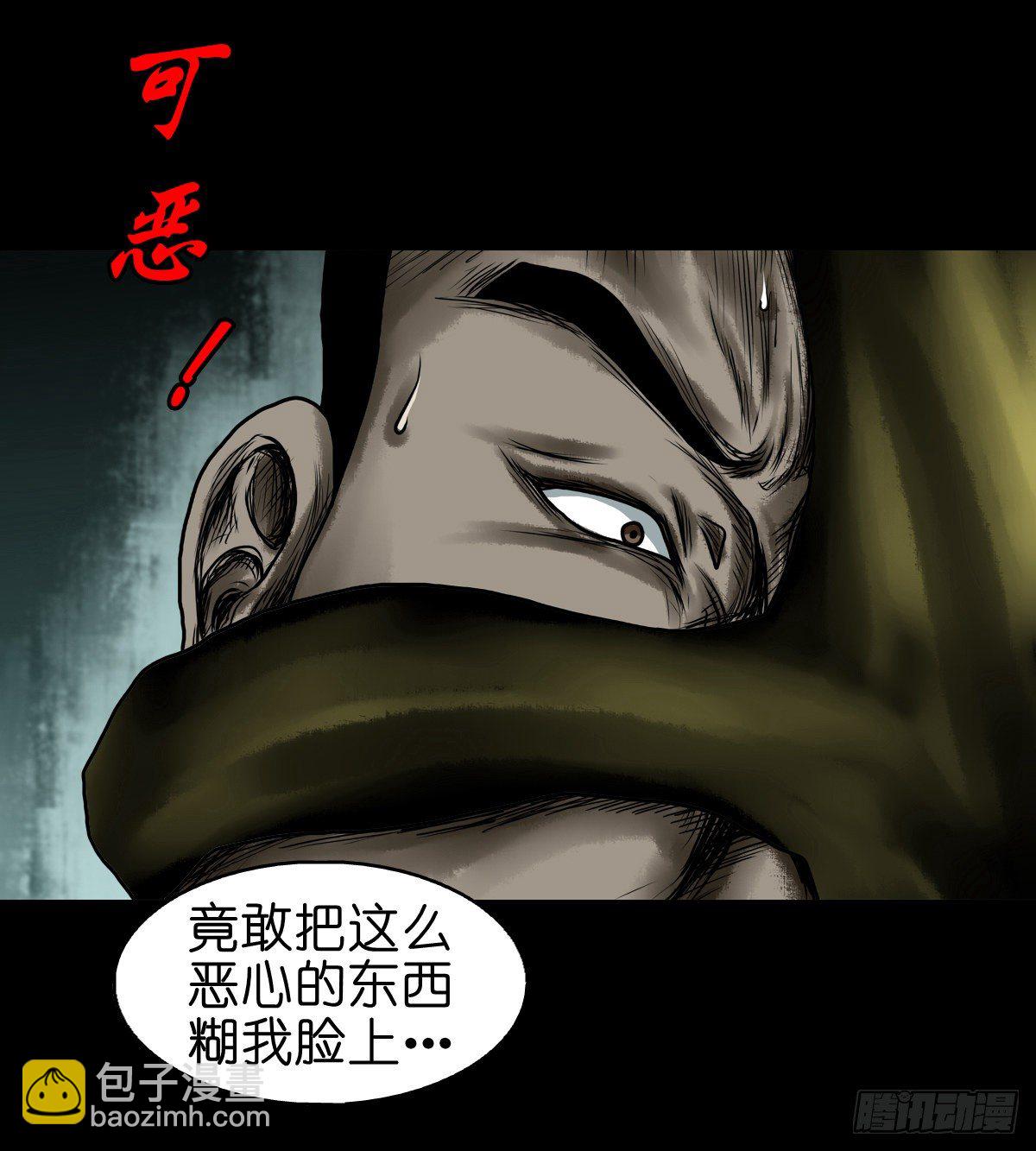 【拾陆】山雨欲来(1/2)-第19话