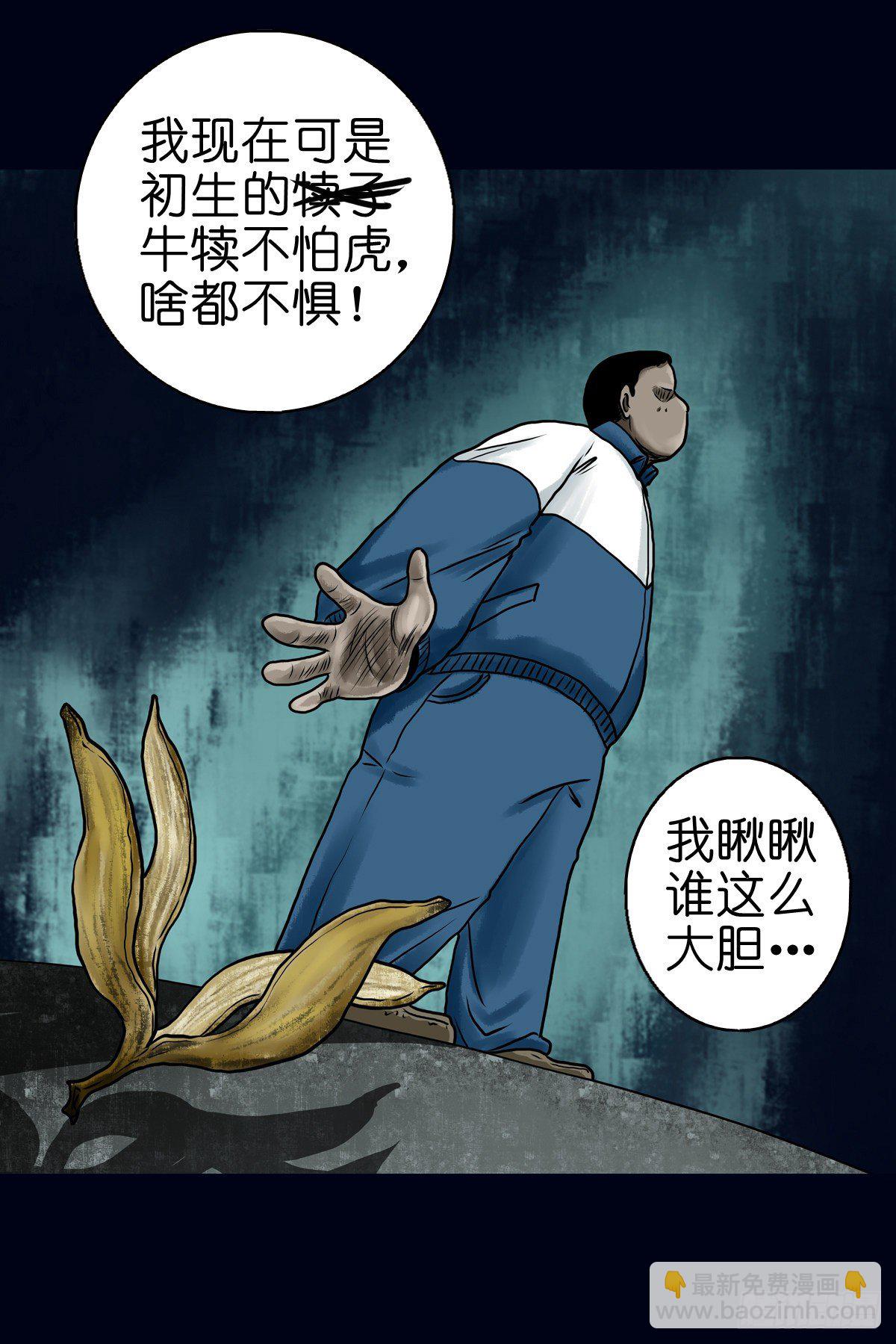 【拾陆】山雨欲来(1/2)-第19话