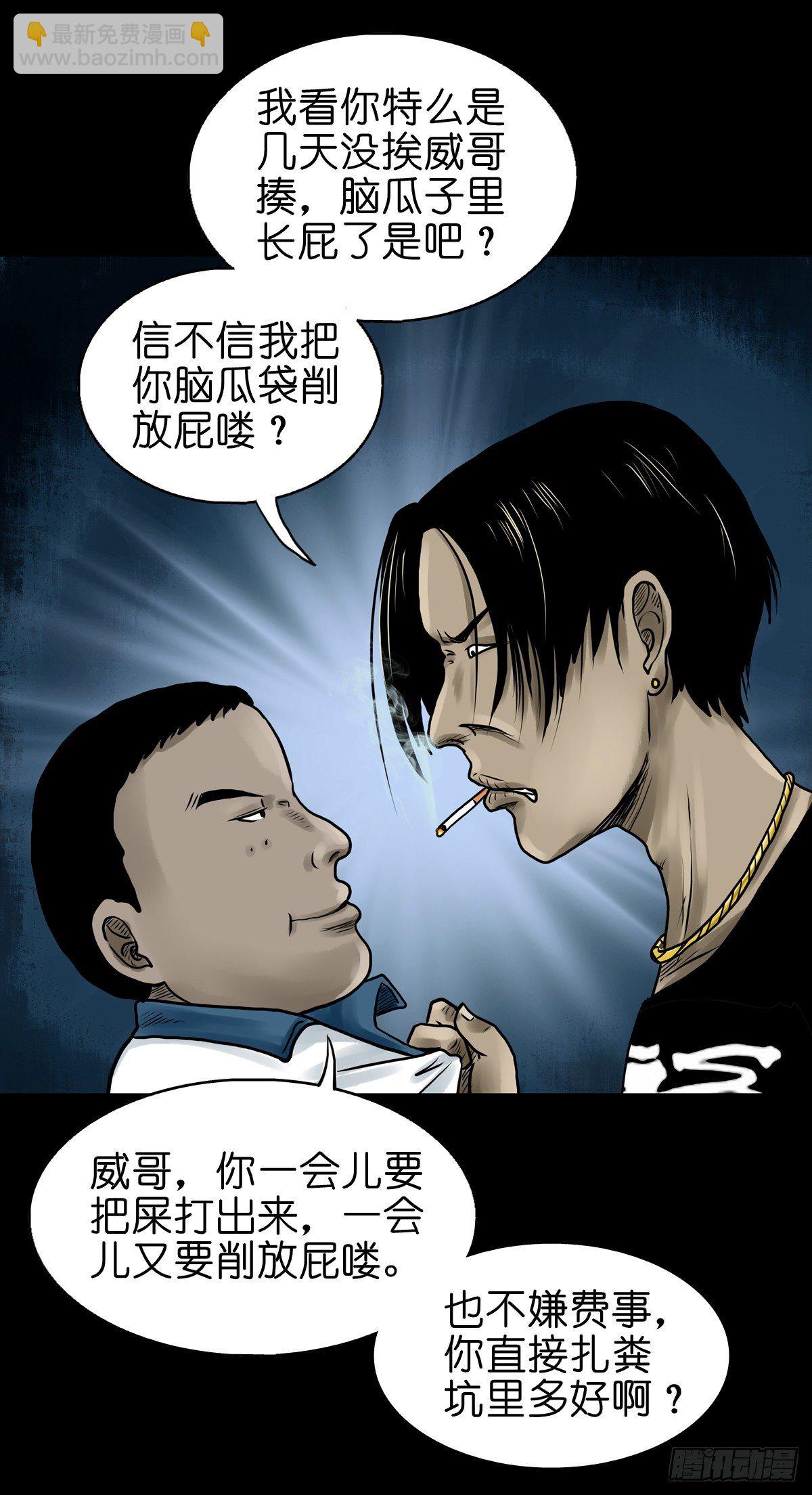 【拾陆】山雨欲来(1/2)-第19话