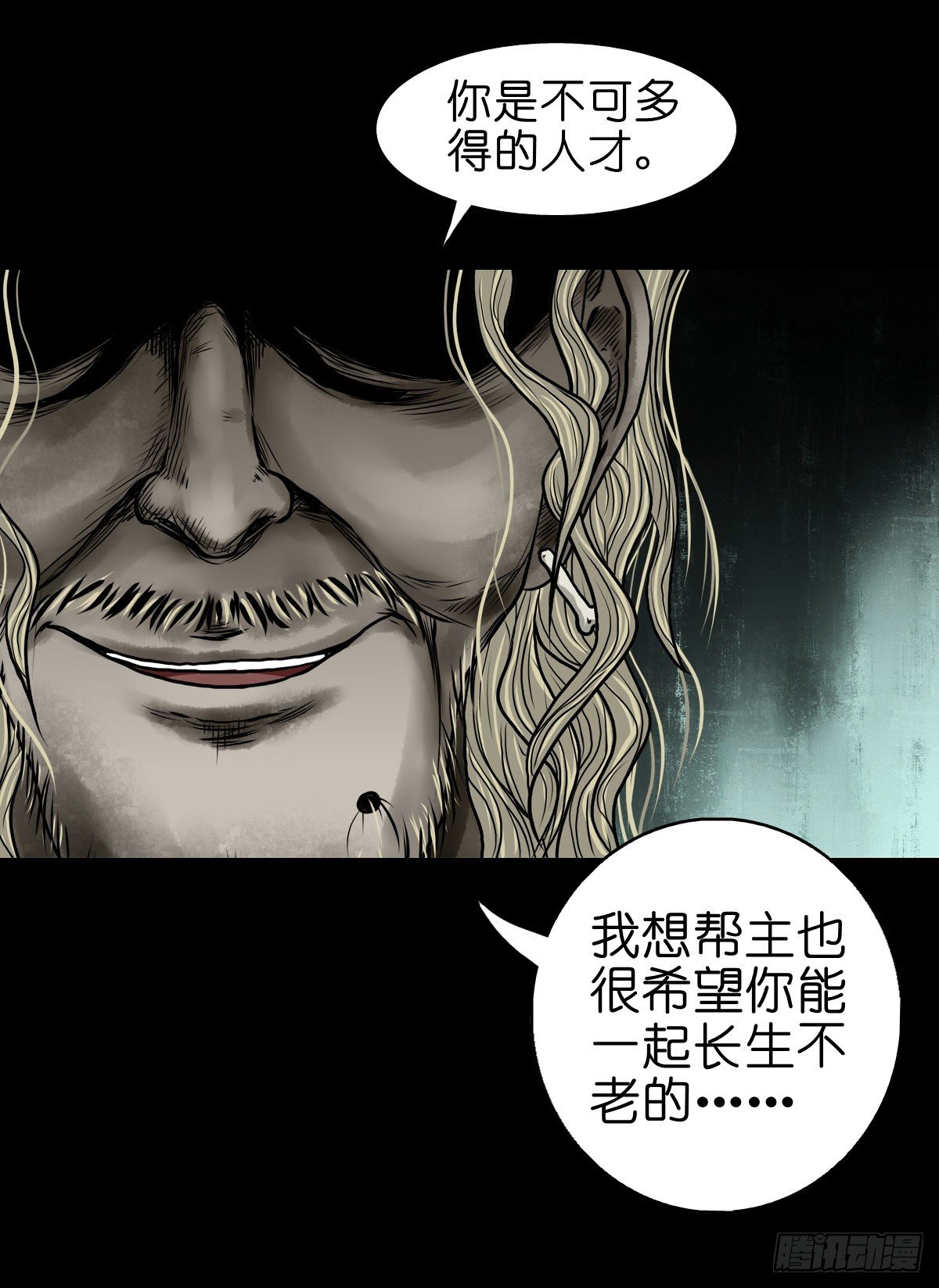 【拾陆】山雨欲来(1/2)-第19话